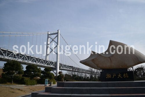 岡山から瀬戸大橋へ向かう景色は最高